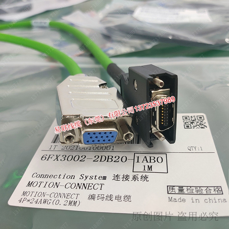 西门子V90低惯量绝对编码器电缆 6FX3002-2DB20-1EA0