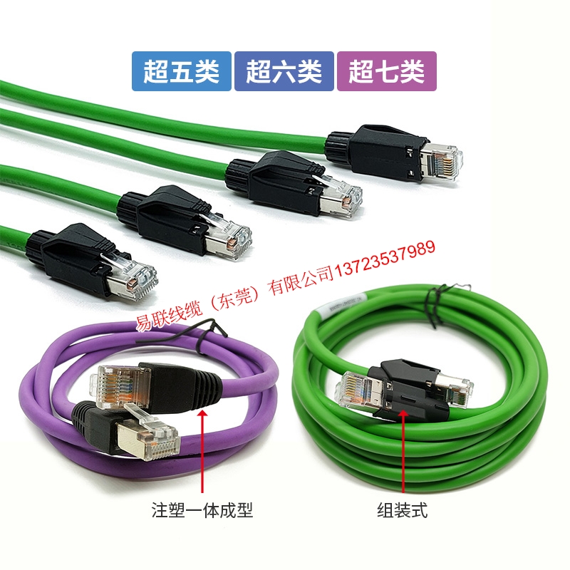 CAT5E超五类RJ45水晶头工业千兆网线